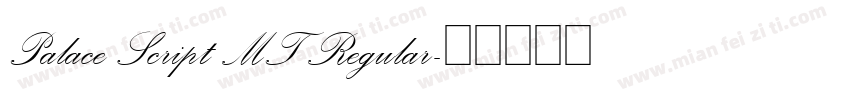 Palace Script MT Regular字体转换